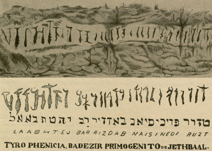 Phoenician Inscription referencing Baal-Eser and Jethbaal (Ithobaal)